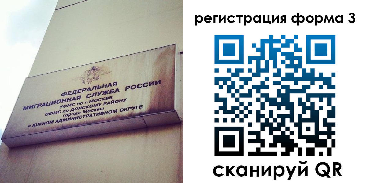 регистрация для дет. сада в Боровичах