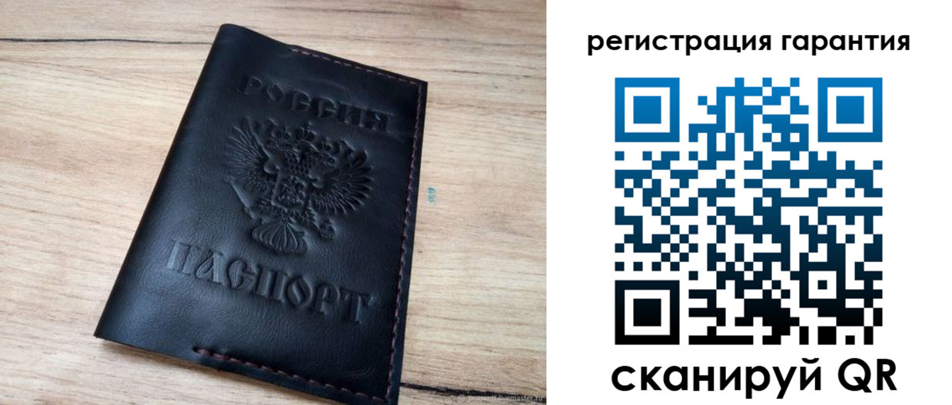временная регистрация недорого в Боровичах