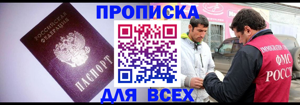 регистрация для школы в Боровичах